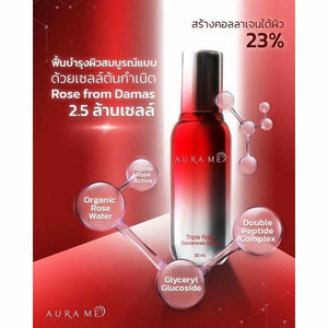 3x30ml Aura Me Triple Rose Concentrate Serum Radiant Youthful Hydrated Skin DHL