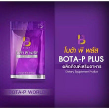 Load image into Gallery viewer, 3x 60caps Bota-P Plus Protein Beans Extract Speed Up Fat Burning Firm Healthy