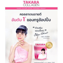 Load image into Gallery viewer, 3x TAKARA COLLAGEN 50,000mg Nourishes Bones Joints Healthy Skin Wrinkles Faded