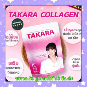 3x TAKARA COLLAGEN 50,000mg Nourishes Bones Joints Healthy Skin Wrinkles Faded