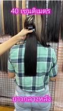 Load image into Gallery viewer, Real human hair extensions, available in lengths of 40-50-60-70-80cm. 200 strands