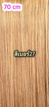 Load image into Gallery viewer, Real human hair extensions, available in lengths of 40-50-60-70-80cm. 200 strands