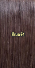 Load image into Gallery viewer, Real human hair extensions, available in lengths of 40-50-60-70-80cm. 200 strands