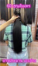 Load image into Gallery viewer, Real human hair extensions, available in lengths of 40-50-60-70-80cm. 200 strands