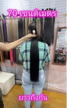 Load image into Gallery viewer, Real human hair extensions, available in lengths of 40-50-60-70-80cm. 200 strands
