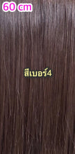 Load image into Gallery viewer, Real human hair extensions, available in lengths of 40-50-60-70-80cm. 200 strands
