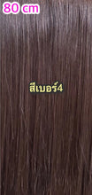 Load image into Gallery viewer, Real human hair extensions, available in lengths of 40-50-60-70-80cm. 200 strands