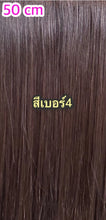 Load image into Gallery viewer, Real human hair extensions, available in lengths of 40-50-60-70-80cm. 200 strands