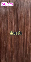 Load image into Gallery viewer, Real human hair extensions, available in lengths of 40-50-60-70-80cm. 200 strands
