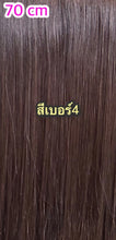 Load image into Gallery viewer, Real human hair extensions, available in lengths of 40-50-60-70-80cm. 200 strands
