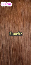 Load image into Gallery viewer, Real human hair extensions, available in lengths of 40-50-60-70-80cm. 200 strands