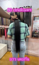 Load image into Gallery viewer, Real human hair extensions, available in lengths of 40-50-60-70-80cm. 200 strands