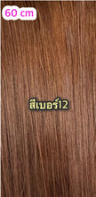 Load image into Gallery viewer, Real human hair extensions, available in lengths of 40-50-60-70-80cm. 200 strands