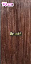 Load image into Gallery viewer, Real human hair extensions, available in lengths of 40-50-60-70-80cm. 200 strands