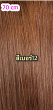 Load image into Gallery viewer, Real human hair extensions, available in lengths of 40-50-60-70-80cm. 200 strands