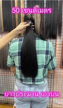 Load image into Gallery viewer, Real human hair extensions, available in lengths of 40-50-60-70-80cm. 200 strands