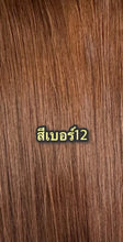 Load image into Gallery viewer, Real human hair extensions, available in lengths of 40-50-60-70-80cm. 200 strands