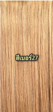 Load image into Gallery viewer, Real human hair extensions, available in lengths of 40-50-60-70-80cm. 200 strands