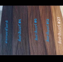 Load image into Gallery viewer, Hairpreserver: 40 cm long, real human hair. Requires 2 bundles of hair. Weight approximately 200 grams. Lifetime guarantee.
