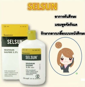 Shampoo Anti Dandruff Itchy Scalp Selsun Selenium Sulfide 2.5% for Hair 4X 120ml