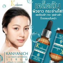 Load image into Gallery viewer, 4X Kanyanich Serum Miracle White Collagen Gel Ultimate Sunscreen Cream Soap Set