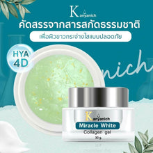 Load image into Gallery viewer, 4X Kanyanich Serum Miracle White Collagen Gel Ultimate Sunscreen Cream Soap Set