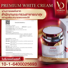 Load image into Gallery viewer, 4X VORDA Cream Perfect Face Professional Premium 20g [ Free Sunscreen 20g.]