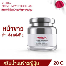 Load image into Gallery viewer, 4X VORDA Cream Perfect Face Professional Premium 20g [ Free Sunscreen 20g.]