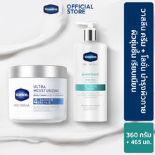 Load image into Gallery viewer, Vaseline Pro Derma 4 Moist Snow Cream 360g