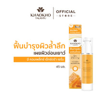 Load image into Gallery viewer, Khaokho Talaypu Facial Serum, 4-in-1 formula with bee extracts, restores youthfulness (45 ml)
