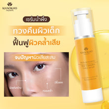 Load image into Gallery viewer, Khaokho Talaypu Facial Serum, 4-in-1 formula with bee extracts, restores youthfulness (45 ml)