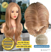 Load image into Gallery viewer, Handmade half-head mesh wig, 13*6 inches, allows for seamless parting in any direction.