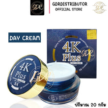 Load image into Gallery viewer, 4k Plus Goji Berry Whitening Underarm Cream (20 g)