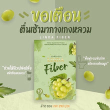 Load image into Gallery viewer, Linda Fiber Dietary supplement Detox Weight Control Slim Skin Healthy 15 g