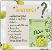 Load image into Gallery viewer, Linda Fiber Dietary supplement Detox Weight Control Slim Skin Healthy 15 g