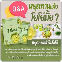 Load image into Gallery viewer, Linda Fiber Dietary supplement Detox Weight Control Slim Skin Healthy 15 g