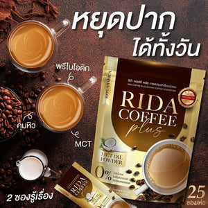 4x RIDA Coffee Plus MCT Oil Powder Instant Mix Arabica Control Hunger No Sugar