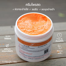 Load image into Gallery viewer, Fresh Turmeric Cream (500g) Nourishes facial skin, reduces acne, brightens complexion.