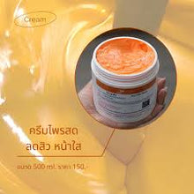 Load image into Gallery viewer, Fresh Turmeric Cream (500g) Nourishes facial skin, reduces acne, brightens complexion.