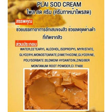 Load image into Gallery viewer, Fresh Turmeric Cream (500g) Nourishes facial skin, reduces acne, brightens complexion.