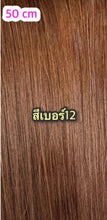 Load image into Gallery viewer, human hair. 50 cm long, genuine Not bundled, straightened. Satisfaction guaranteed