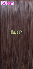 Load image into Gallery viewer, human hair. 50 cm long, genuine Not bundled, straightened. Satisfaction guaranteed