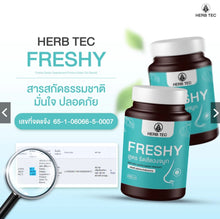 Load image into Gallery viewer, Herbal remedy for allergies and sinusitis, restoring the respiratory system: Freshy By Techeewa.