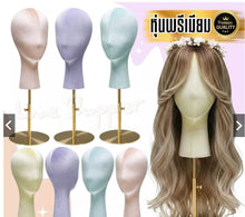 Load image into Gallery viewer, Premium mannequin head, perfect for displaying wigs and accessories.