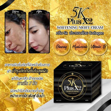 Load image into Gallery viewer, 5K Plusx2 Whitening Night Cream Skin Whitening Smooth Reduce Acne Dark Spots