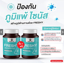 Load image into Gallery viewer, Herbal remedy for allergies and sinusitis, restoring the respiratory system: Freshy By Techeewa.