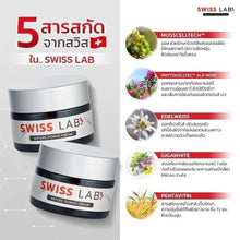 Load image into Gallery viewer, 5 in 1 Swiss Lab Ultimate Set 2 Cream + 2 Serum + 1 Sunscreen Anti Aging Firm