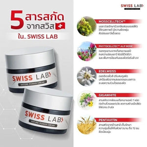 5 in 1 Swiss Lab Ultimate Set 2 Cream + 2 Serum + 1 Sunscreen Anti Aging Firm