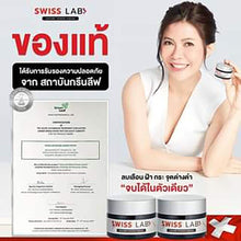 Load image into Gallery viewer, 5 in 1 Swiss Lab Ultimate Set 2 Cream + 2 Serum + 1 Sunscreen Anti Aging Firm