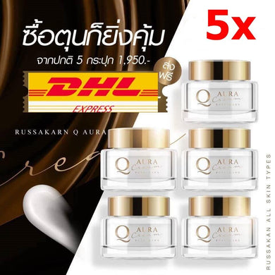 5x Q AURA Face cream clear facial intense formula remove blemishes freckles 20g
